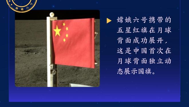 多特谈霍姆格伦自抛自扣：我高中时也这么干过 这太疯狂了